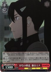 Weiss Schwarz KJ8/S123-082S Mina Ashiro Transfer of No 8 SR Kaiju No. 8