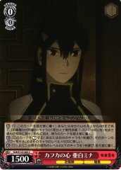Weiss Schwarz KJ8/S123-083 Mina Ashiro Kafka s Heart C Kaiju No. 8