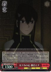 Weiss Schwarz KJ8/S123-083S Mina Ashiro Kafka s Heart SR Kaiju No. 8