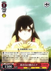Weiss Schwarz KJ8/S123-085 Young Mina Ashiro C Kaiju No. 8