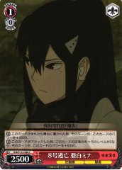 Weiss Schwarz KJ8/S123-086 Mina Ashiro No 8 Escapes C Kaiju No. 8