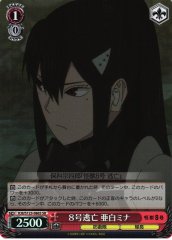 Weiss Schwarz KJ8/S123-086S Mina Ashiro No 8 Escapes SR Kaiju No. 8