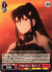 Weiss Schwarz KJ8/S123-087 Mina Ashiro In the Evening Town C Kaiju No. 8