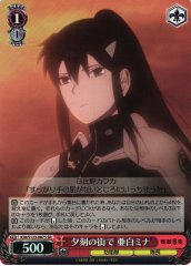 Weiss Schwarz KJ8/S123-087S Mina Ashiro In the Evening Town SR Kaiju No. 8