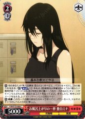 Weiss Schwarz KJ8/S123-090 Mina Ashiro Drink After a Bath C Kaiju No. 8