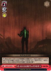 Weiss Schwarz KJ8/S123-095 Never Point This at People U Kaiju No. 8