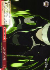 Weiss Schwarz KJ8/S123-097 This Is Who I Am Now CR Kaiju No. 8