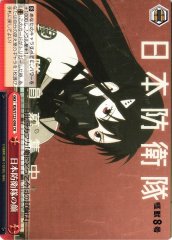 Weiss Schwarz KJ8/S123-098 Face of the Japan Defense Force CR Kaiju No. 8