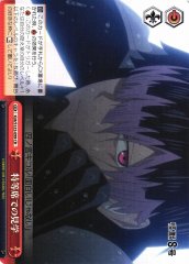 Weiss Schwarz KJ8/S123-099 Watching from a Special Seat CR Kaiju No. 8