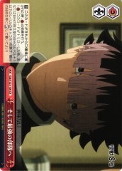 Weiss Schwarz KJ8/S123-100 And So to the Strongest Division CR Kaiju No. 8