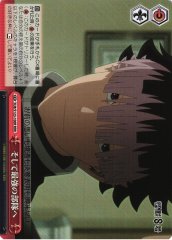 Weiss Schwarz KJ8/S123-100R And So to the Strongest Division RRR Kaiju No. 8