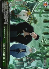 Weiss Schwarz KJ8/S123-P08 Days of Improving Together with Peers PR Kaiju No. 8 [FOIL]