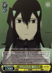 Weiss Schwarz KJ8/S123-T04R Mina Ashiro Whereabouts of No 8 RRR Kaiju No. 8