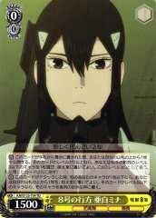 Weiss Schwarz KJ8/S123-T04 Mina Ashiro Whereabouts of No 8 TD Kaiju No. 8
