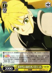 Weiss Schwarz KJ8/S123-T05 Kikoru Shinomiya Prodigy of the New Generation TD Kaiju No. 8