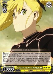 Weiss Schwarz KJ8/S123-T07 Kikoru Shinomiya Private Suit TD Kaiju No. 8