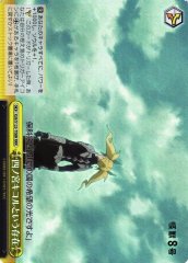 Weiss Schwarz KJ8/S123-T08R The Existence Called Kikoru Shinomiya RRR Kaiju No. 8