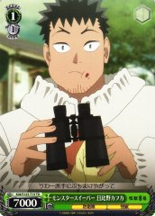 Weiss Schwarz KJ8/S123-T13 Kafka Hibino Monster Sweeper TD Kaiju No. 8
