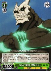Weiss Schwarz KJ8/S123-T16 Kaiju No 8 His Own Choice TD Kaiju No. 8