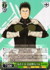 Weiss Schwarz KJ8/S123-T17 Kafka Hibino Fired Up TD Kaiju No. 8