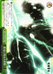 Weiss Schwarz KJ8/S123-T20 A Major Kaiju for the History Books TD Kaiju No. 8