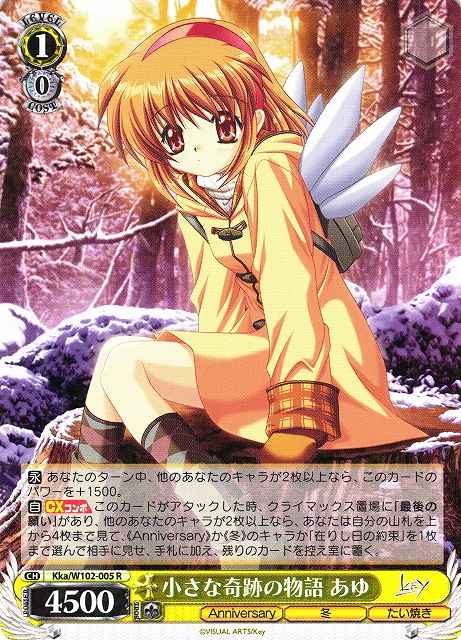 Weiss Schwarz KKA/W102-005 Ayu Story of Small Miracle R Kanon