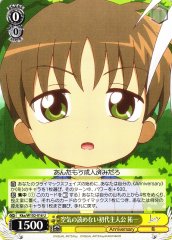 Weiss Schwarz KKA/W102-016 Yuuichi First Protagonist That Can t Read the Room U Kanon