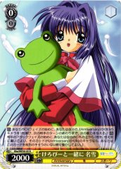 Weiss Schwarz KKA/WE50-05 Nayuki Together with Keropi N Kanon