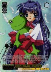 Weiss Schwarz KKA/WE50-05PRR Nayuki Together with Keropi PRR Kanon