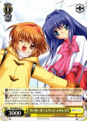 Weiss Schwarz KKA/WE50-07 Ayu and Nayuki Winter Day of Falling Snow N Kanon