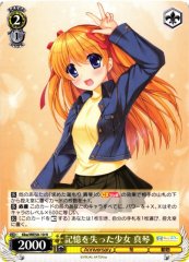 Weiss Schwarz KKA/WE50-10 Makoto Girl Who Lost Her Memories N Kanon