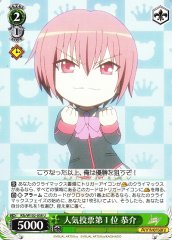 Weiss Schwarz KLB/W102-038 Kyousuke Popularity Vote 1st Place U Little Busters!