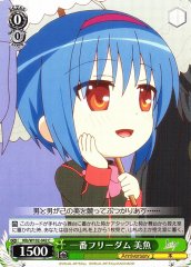 Weiss Schwarz KLB/W102-042 Mio Most Freedom C Little Busters!