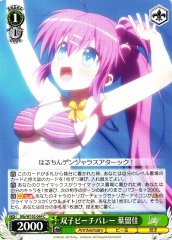 Weiss Schwarz KLB/W102-044 Haruka Twins Beach Volleyball C Little Busters!
