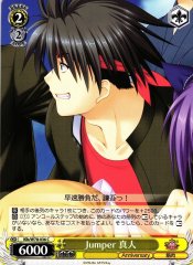 Weiss Schwarz KLB/W78-036 Masato Jumper C Little Busters!