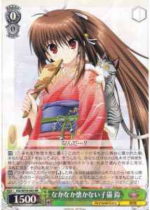 Weiss Schwarz KLB/W78-042 Rin Hard to Become Attached Cat RR Little Busters!