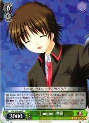 Weiss Schwarz KLB/W78-046 Riki Jumper R Little Busters!