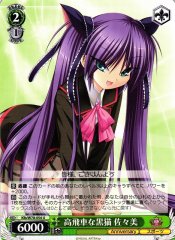 Weiss Schwarz KLB/W78-054 Sasami High Handed Cat U Little Busters!
