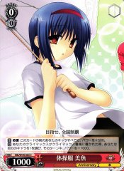 Weiss Schwarz KLB/W78-083 Mio Gym Clothes C Little Busters!
