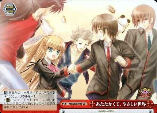 Weiss Schwarz KLB/W78-093 Warm and Friendly World CC Little Busters!