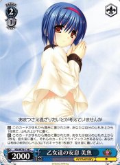 Weiss Schwarz KLB/W78-114 Mio Maidens Repose C Little Busters!