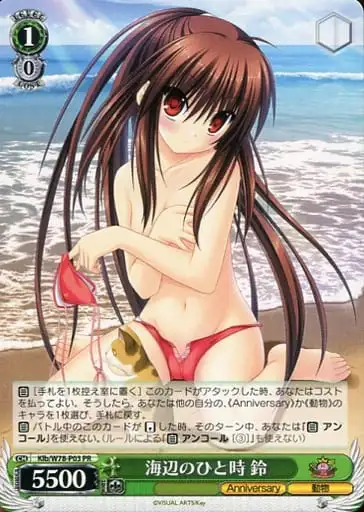Weiss Schwarz KLB/W78-P03 Rin Seaside Moment PR Little Busters!