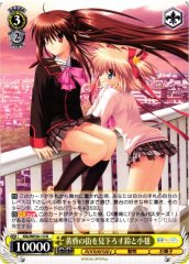 Weiss Schwarz KLB/WE50-13 Rin and Komari Looking Down on the Twilight Town N Little Busters!