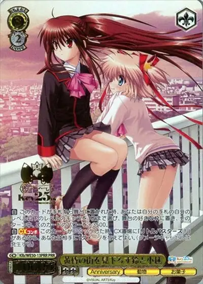 Weiss Schwarz KLB/WE50-13PRR Rin and Komari Looking Down on the Twilight Town PRR Little Busters! [FOIL STAMPED]