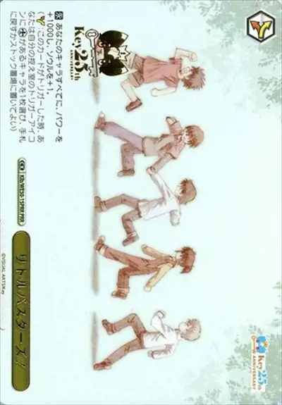 Weiss Schwarz KLB/WE50-15PRR Little Busters PRR Little Busters! [FOIL STAMPED]