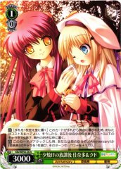 Weiss Schwarz KLB/WE50-26 Kanata and Kud After School at Sunset N Little Busters!
