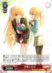 Weiss Schwarz KLB/WE50-36 Saya and Aya N Little Busters!