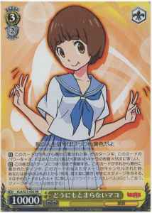 Weiss Schwarz KLK/S27-002 Mako Can t Be Stopped RR KILL la KILL