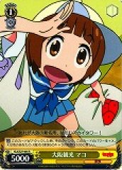 Weiss Schwarz KLK/S27-005 Mako Sightseeing in Osaka R KILL la KILL