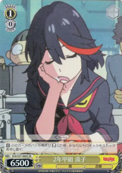 Weiss Schwarz KLK/S27-006S Ryuko of 2 A SR KILL la KILL